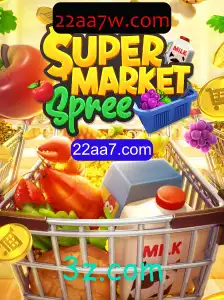 Descubra a Aventura Divertida de SupermarketSpree
